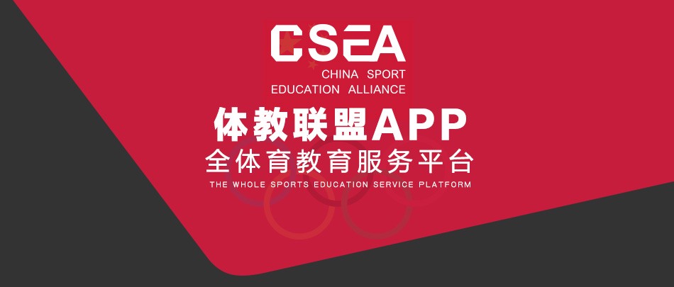 篮球训练文件_2